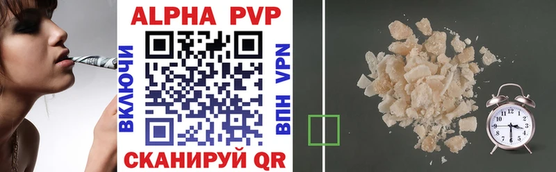 Купить Александров A-PVP АМФ Гашиш Мефедрон Каннабис Cocaine
