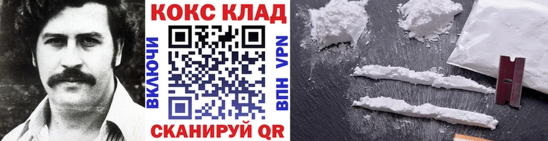 купить Александров КОКАИН 99%