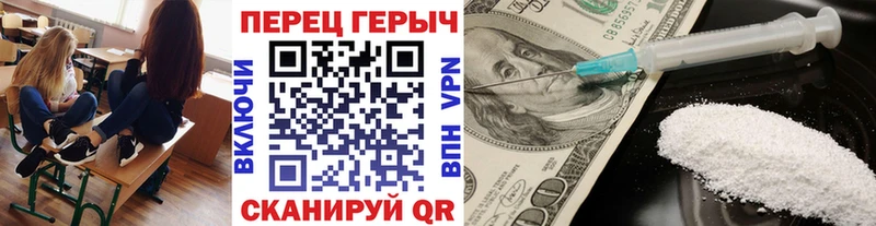 Героин гречка Александров