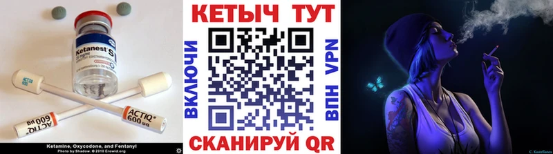 где можно купить   Александров  Кетамин ketamine 