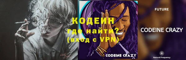 Альфа ПВП Абаза