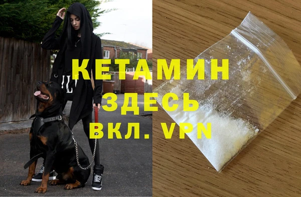 мефедрон Абдулино