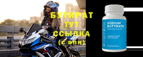 не бодяженный Абинск