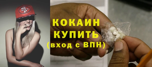 мефедрон Абдулино