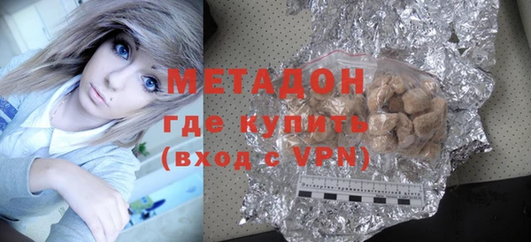 не бодяженный Абинск