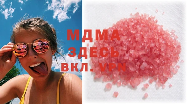 дистиллят марихуана Покров