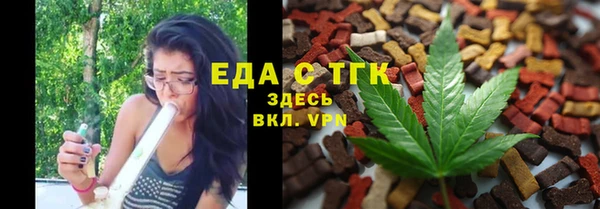 мефедрон Абдулино