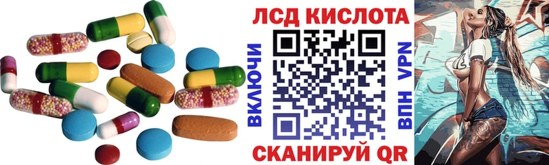 купить закладку  Александров  ЛСД экстази кислота 