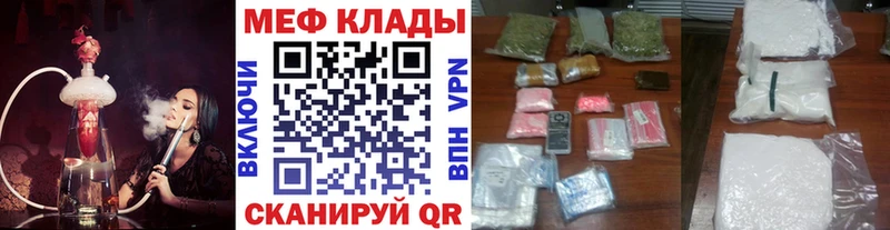МЯУ-МЯУ mephedrone  мега ссылка  Александров 
