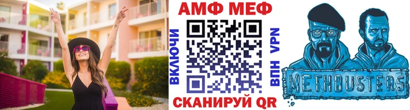 KRAKEN даркнет телеграм Метамфетамин кристалл Александров