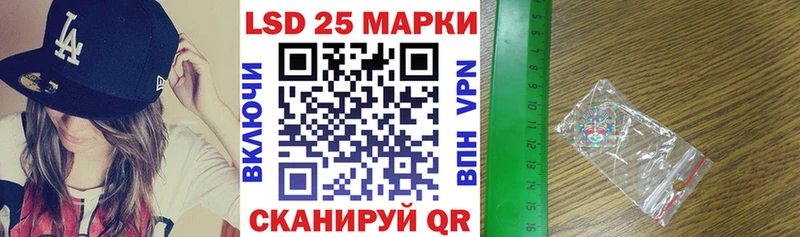 Марки N-bome 1,8мг  Александров 