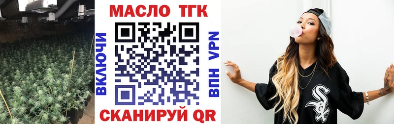 купить Александров ТГК вейп